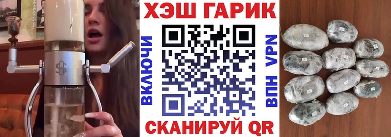 Купить наркотик аптеки Хадыженск МЕГА ссылка  Меф мяу мяу  ГАШИШ  Каннабис  COCAIN  Амфетамин 