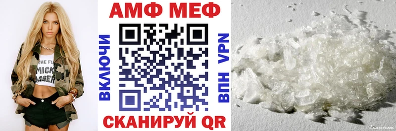 Amphetamine 98% Хадыженск