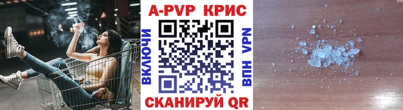 наркотики  Хадыженск  МЕГА вход  Alpha-PVP кристаллы 