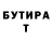 Кетамин VHQ Geno Mcgahee