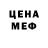 КЕТАМИН VHQ DANEX7799