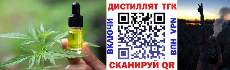 где купить наркотик  Хадыженск  Печенье с ТГК конопля 