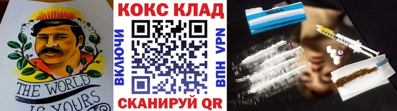 COCAIN Колумбийский  Хадыженск 