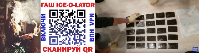 ГАШИШ VHQ  Хадыженск 