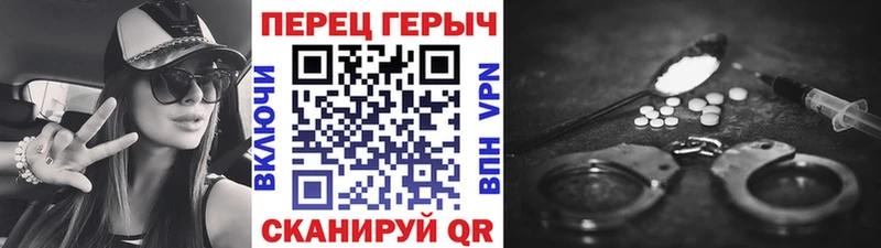 Героин хмурый  что такое   ОМГ ОМГ рабочий сайт  Хадыженск 