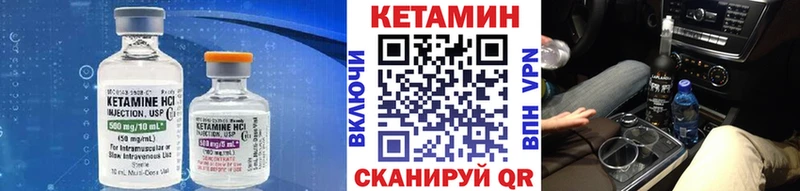 сколько стоит  Хадыженск  Кетамин ketamine 