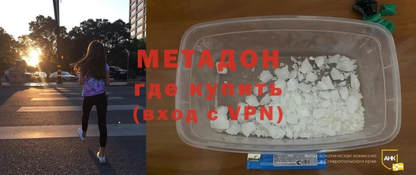 первитин Абдулино