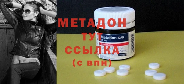каннабис Абаза
