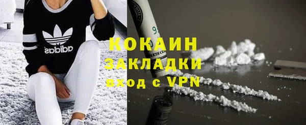 гашиш Абинск