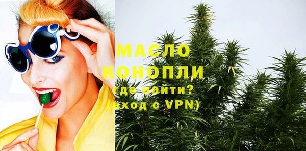 первитин Абдулино