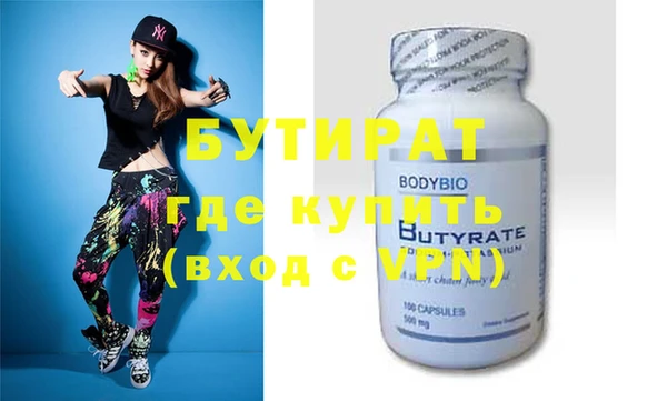 гашиш Абинск