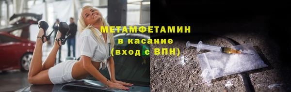 первитин Алексин