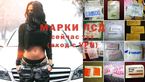 каннабис Абаза
