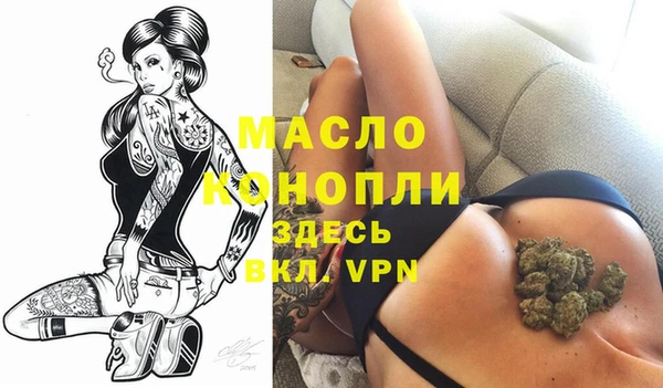 тгк Алексеевка