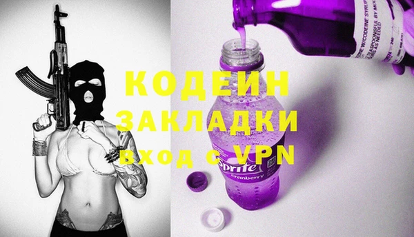 первитин Абдулино