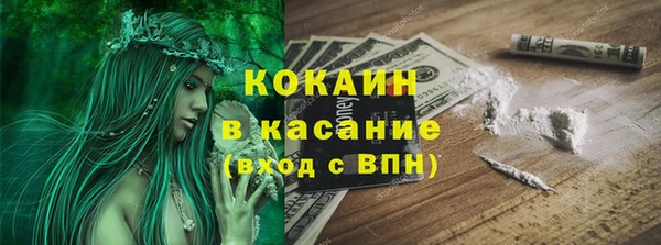 гашиш Абинск