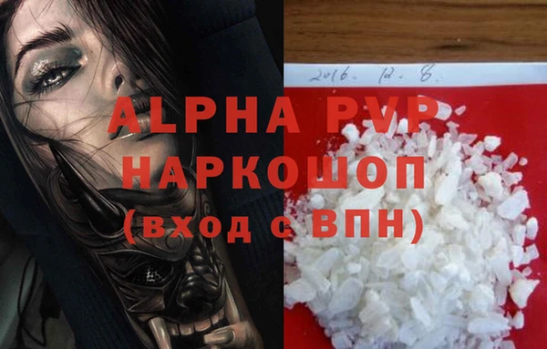 первитин Абдулино