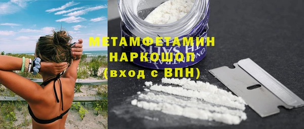 гашиш Абинск