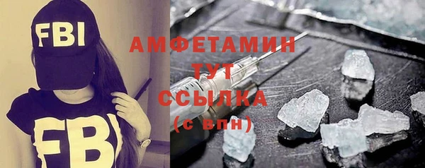 первитин Абдулино