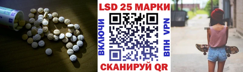 LSD-25 экстази ecstasy  Хадыженск 