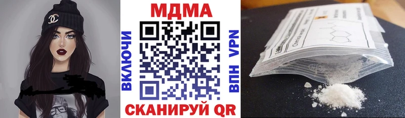 магазин продажи Хадыженск MDMA VHQ