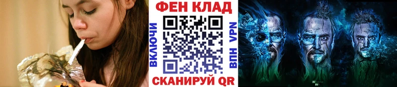 МЕТАМФЕТАМИН Декстрометамфетамин 99.9%  Хадыженск 