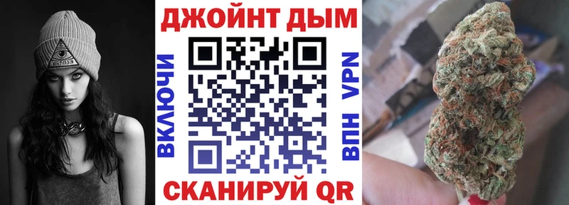 закладка  Хадыженск  МАРИХУАНА гибрид 